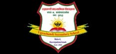 Ugrachandi Boarding School
